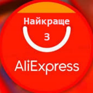 Логотип телеграм -каналу aliexpress_thinks — Товари з AliExpress