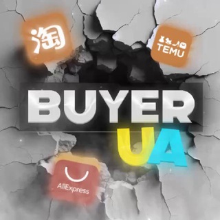 Telegram channel Buyer.ua logo
