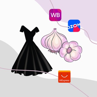 Логотип телеграм канала @aliexpress_wardrobe — Честнок | Одежда: Вайлдберрис, Озон, АлиЭкспресс