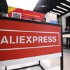Логотип телеграм канала @aliexpress618 — Central financeira dos colaboradores [SCAM]