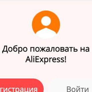 Логотип телеграм канала @aliexpress77ru — AliExpress ALL in