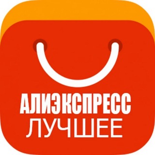 Логотип телеграм канала @aliexpressadvicetosellers — AliExpress. Советы продавцам 🔥