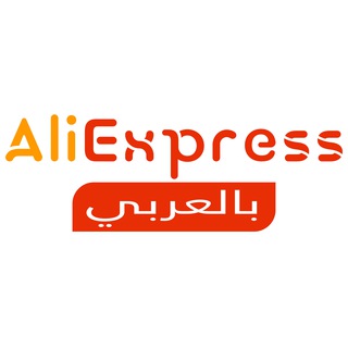 لوگوی کانال تلگرام aliexpressbelaraby — Aliexpress BelAraby
