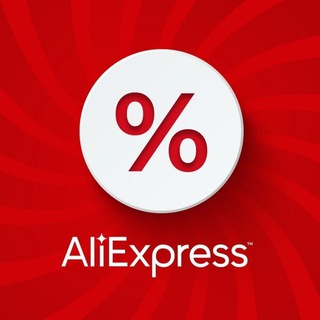 Лагатып тэлеграм-канала aliexpressfreesell — Aliexpress халява | скидки | топ | лучшее | дёшево