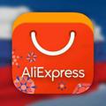 Logo saluran telegram aliexpressotman — Aliexpress Coupons 🔥🔥