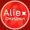 Логотип телеграм канала @aliexweb — Скидки на Aliexpress