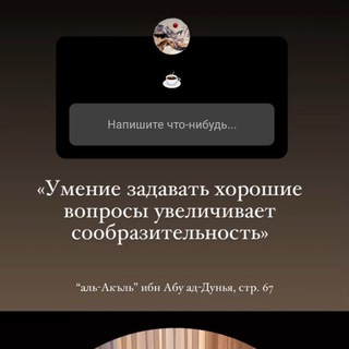Логотип телеграм канала @alif_nordan — Заметки a.nordan