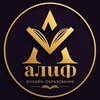 Логотип телеграм канала @alif_school_online — АЛИФ