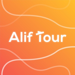 Telegram kanalining logotibi aliftour — Alif Tour - По всему свету вместе с нами! ✈️
