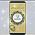 لوگوی کانال تلگرام aligamal16 — عالم تقنيه و الحسابات