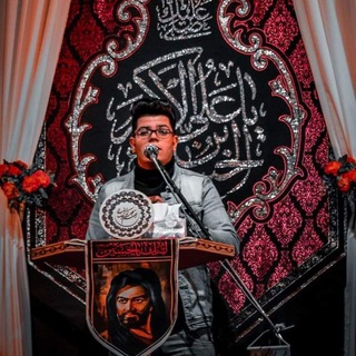 لوگوی کانال تلگرام aligassain — الشاعر علي غسان المياحي