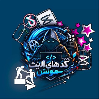 لوگوی کانال تلگرام alightmotion_ar — کد های الایت موشن