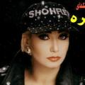 لوگوی کانال تلگرام alih2508 — شهره و شهرام صولتی