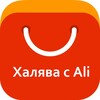 Логотип телеграм канала @alihal1 — Халява с Ali