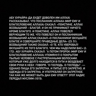 Логотип телеграм канала @alihan_crypto — ALIHAN.CRYPTO
