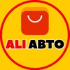 Логотип телеграм канала @alii_avto — AliАвто | Находки автомобилиста