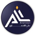 Logo saluran telegram aliialansari — الاستاذ علي الانصاري
