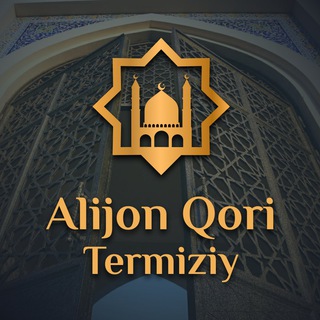 Telegram channel АЛИЖОН ҚОРИ ТЕРМИЗИЙ logo