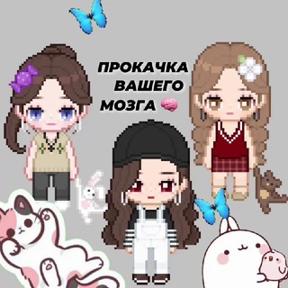 Логотип телеграм канала @alikalikalikak — Прокачка вашего мозга