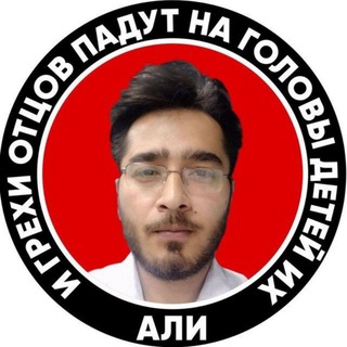 Telegram kanalining logotibi alikaxxorov — АЛИ