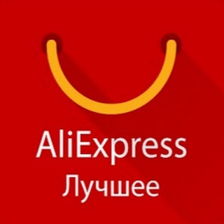Логотип телеграм канала @alikexpress_new — Aliexpress Новинки
