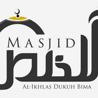 Telegram channel MASJID AL IKHLAS DUKUH BIMA BEKASI logo