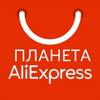 Логотип телеграм канала @alikplanet — Планета AliExpress