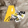 Логотип телеграм канала @alilepka — АлиЛепка🎨 Гончарные Мастер-классы | Анапа