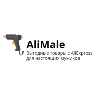 Логотип телеграм канала @alimale — AliMale | Выгодные товары с AliExpress