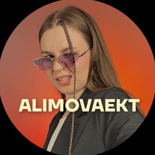 Логотип телеграм канала @alimovaektfm — ALIMOVAEKT 🎙️ ВЕЩАЕТ