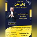 Logo saluran telegram alimozafar2estekan — دو استکان رباعی (علی مظفر )