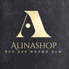 Логотип телеграм канала @alinashop2 — Alinashop