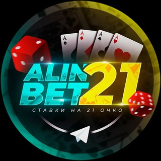 Логотип телеграм канала @alinbet66 — 🔱 𝒜𝓁𝒾𝓃ℬℯ𝓉 🔱