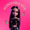 Логотип телеграм канала @alinochka_myyr — ALINOCHKA MYR💖
