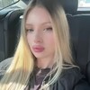 Логотип телеграм канала @alinq633 — АЛИНА