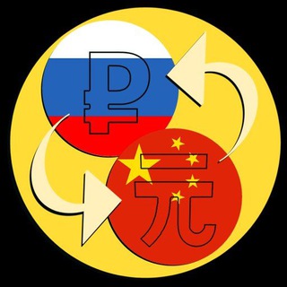 Логотип телеграм канала @alipay_group — Alipay ₽🔁¥ Обмен валют — рубли 🇷🇺на юани🇨🇳