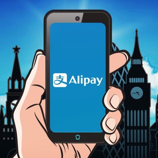 Logo saluran telegram alipay_wechat0 — Alipay Алипэй Юани Обмен