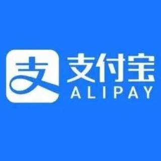 电报频道的标志 alipay_zh — xx环境支付宝批发频道
