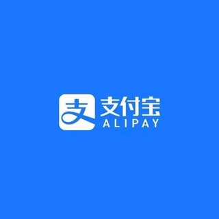 电报频道的标志 alipayrmb — Alipay Top UP | STA