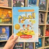 شعار قناة تلجرام aliraheemt — أ. علي رحيم - علوم