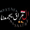 Logo saluran telegram aliraqyajmaeuna — العراق يجمعنا