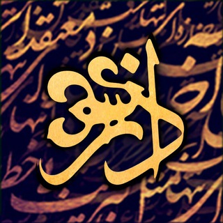 لوگوی کانال تلگرام alireza_aazar — Alireza Aazar