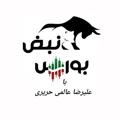 لوگوی کانال تلگرام alirezaalemihariri — علیرضا عالمی حریری