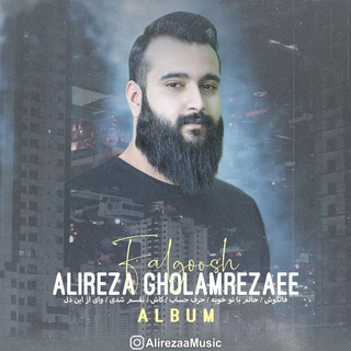 Logo saluran telegram alirezagh_music — Alireza Music