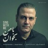 Telegram channel علیرضا قربانی | Alireza Ghorbani logo