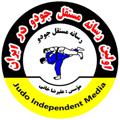 Telegram channel رسانه مستقل جودو logo