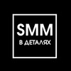 Логотип телеграм канала @alisa_nastavnikk — SMM