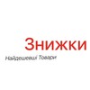 Telegram channel АліЗнижки. Найдешевші товари logo