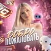 Логотип телеграм канала @aliseuc — Магазинчик Алисы