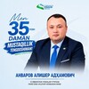 Telegram kanalining logotibi alisher_anvarov_farlider — Alisher Anvarov | Kelajak lideri
